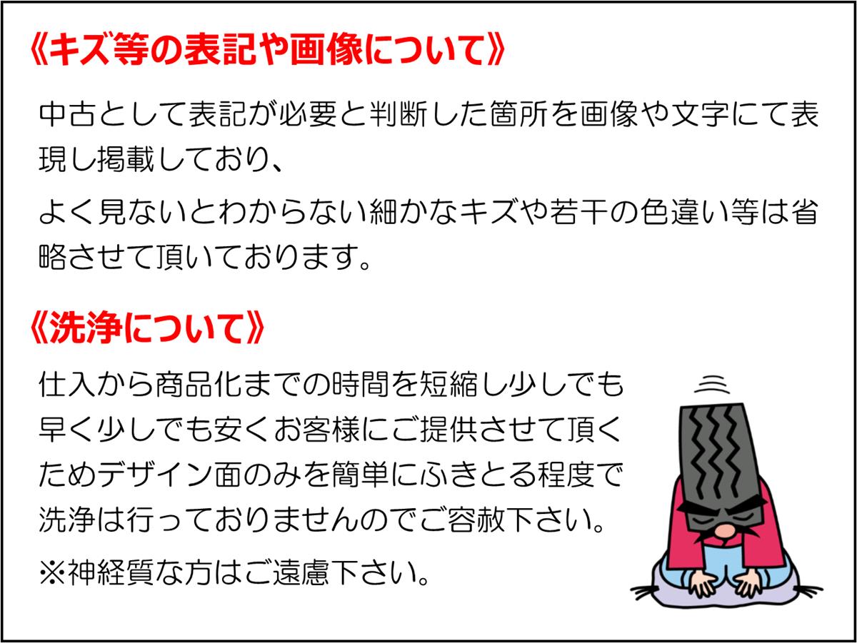 デリカ スターワゴン純正 | 中古タイヤ・ホイール専門店 太平タイヤ