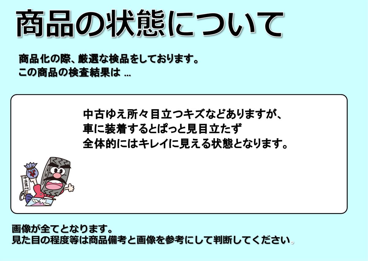 ルノー メガーヌ GT | 中古タイヤ・ホイール専門店 太平タイヤ