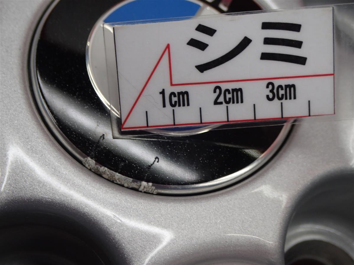 BMW 5シリーズ G30 / G31 純正 ダブルスポークスタイリング632 | 中古