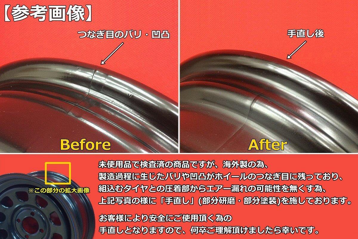 ☆TT Dスチール(RED&BLUEライン有) | 中古タイヤ・ホイール専門