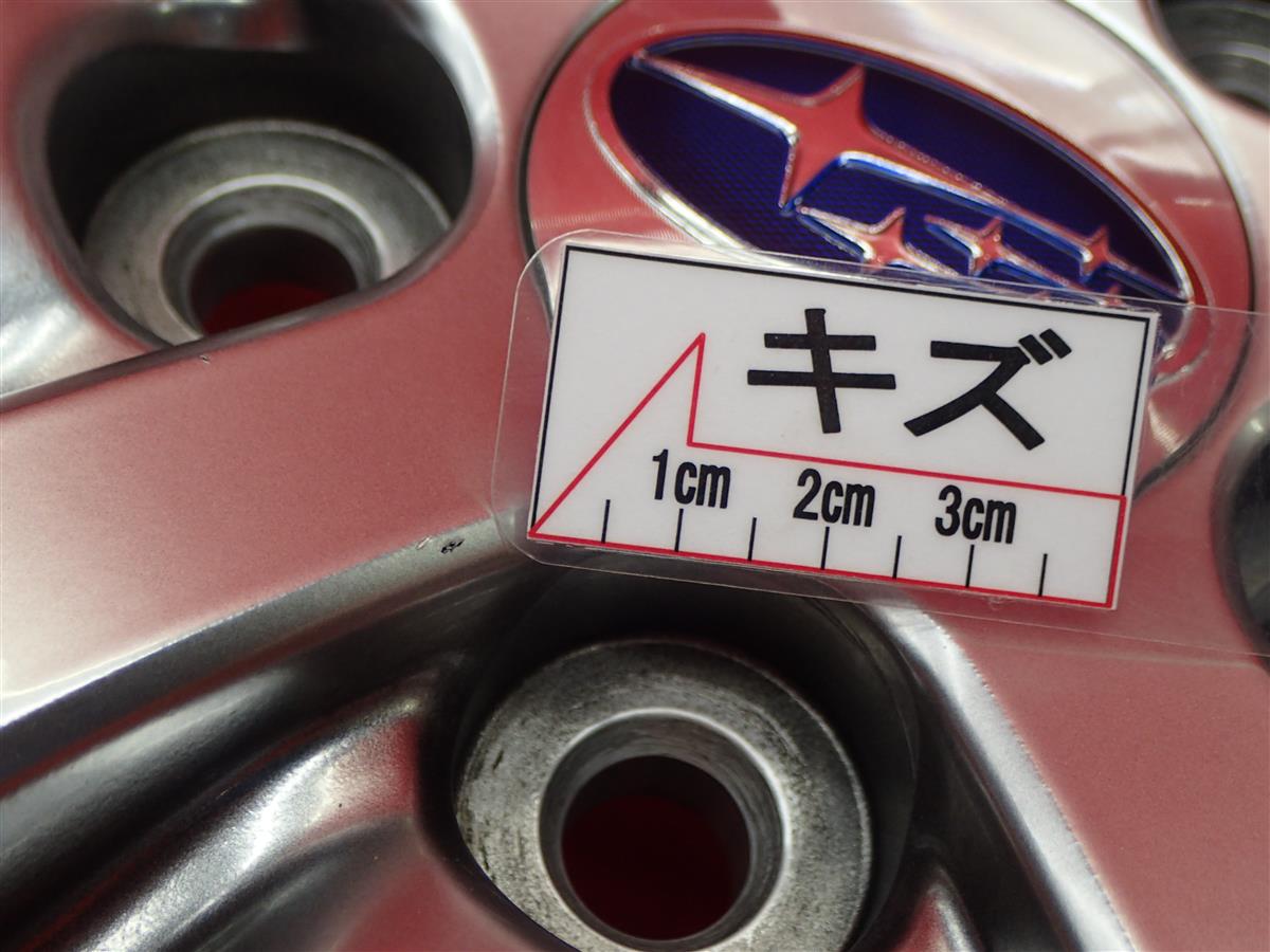 インプレッサ スポーツ(GT2・3)1.6i-L純正 | 中古タイヤ・ホイール専門 