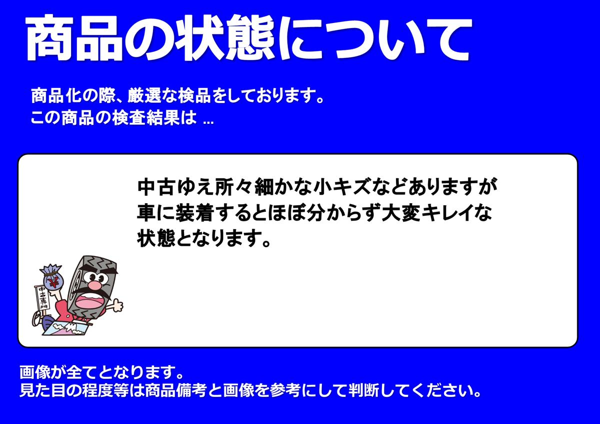 ミニ クロスオーバー F60 純正 ペア スポーク532 | 中古タイヤ 
