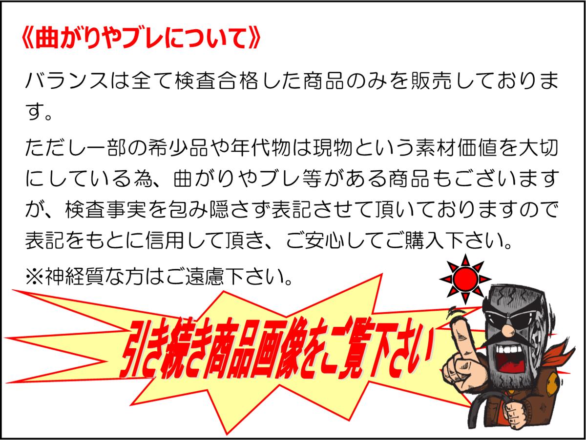 MODELLISTA(モデリスタ) WingDancerIII 中古タイヤ・ホイール専門店 太平タイヤ MODELLISTA (モデリスタ)WingDancerIII