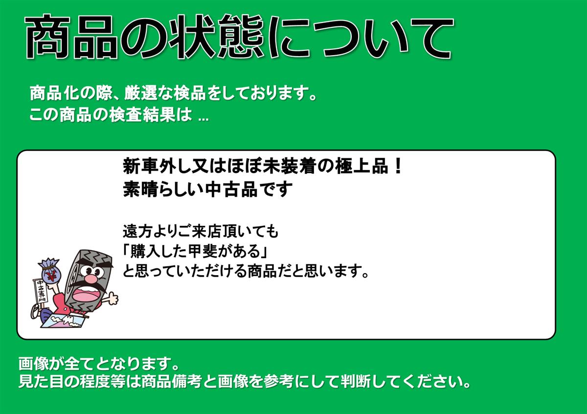タフト 純正 オプション スチールホイール 15インチ | 中古