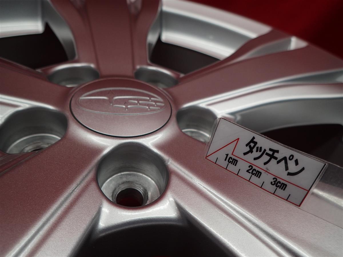 エクシーガ 純正 5スポーク 17インチ | 中古タイヤ・ホイール専門店