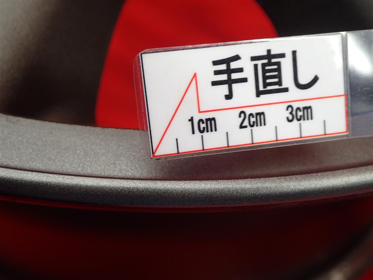 ワタナベ 8スポーク | 中古タイヤ・ホイール専門店 太平タイヤ