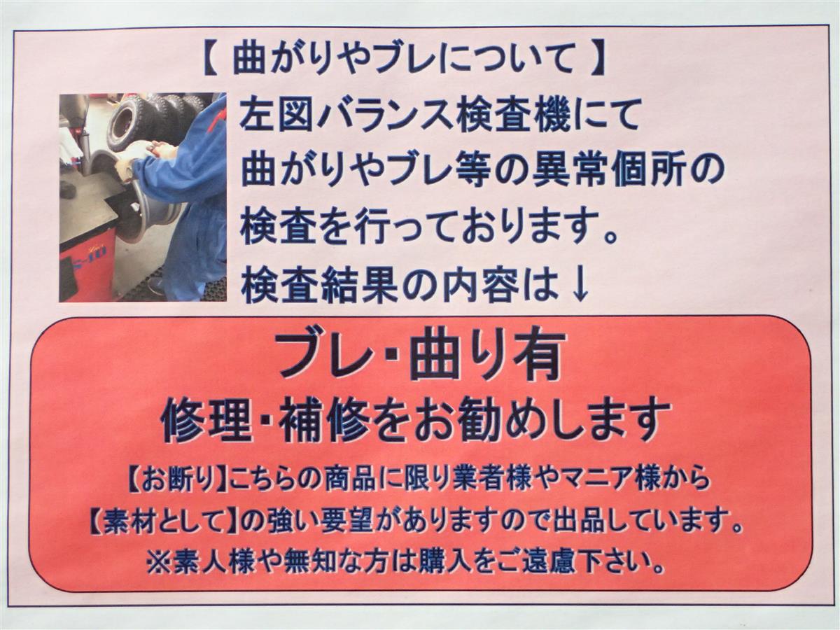大流行中! ロデオマニア様専用 sushitai.com.mx