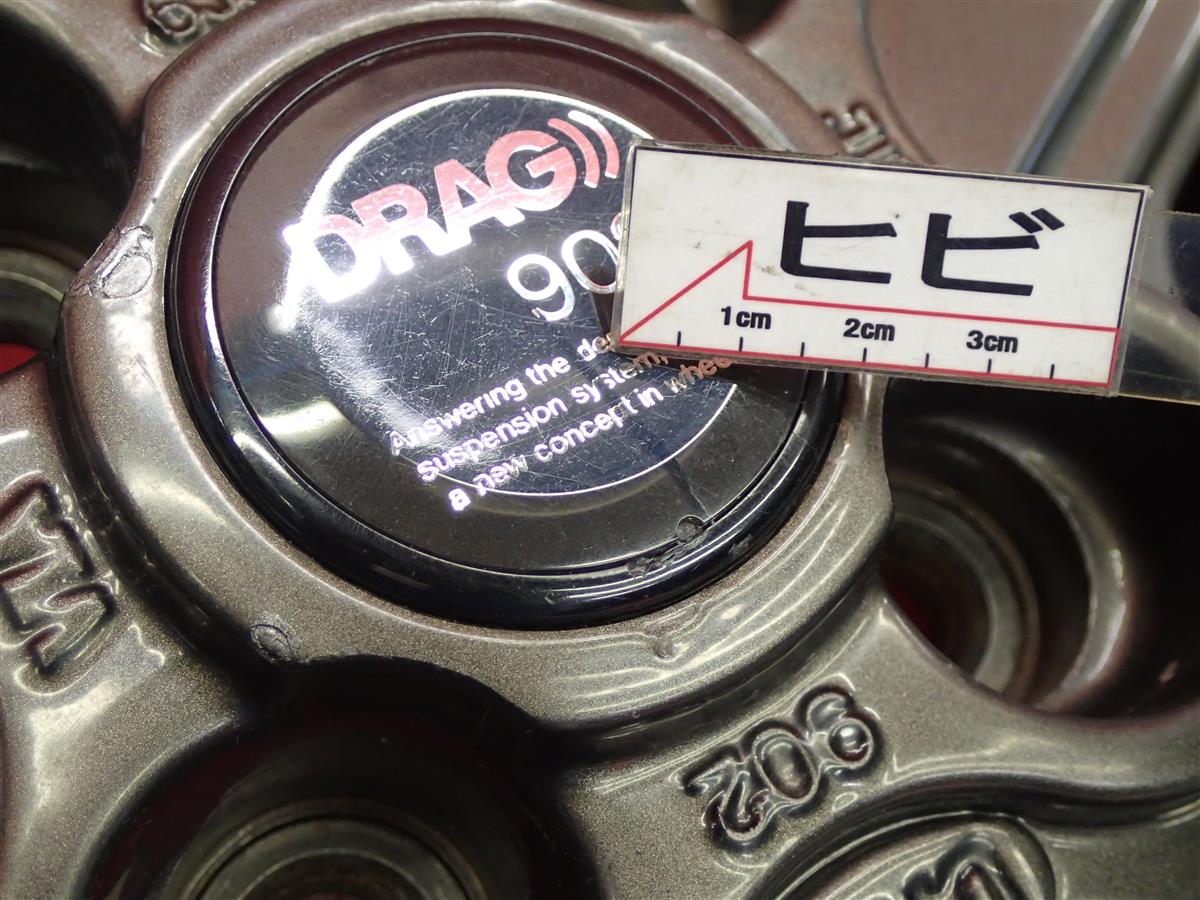 DRAG 902 | 中古タイヤ・ホイール専門店 太平タイヤ