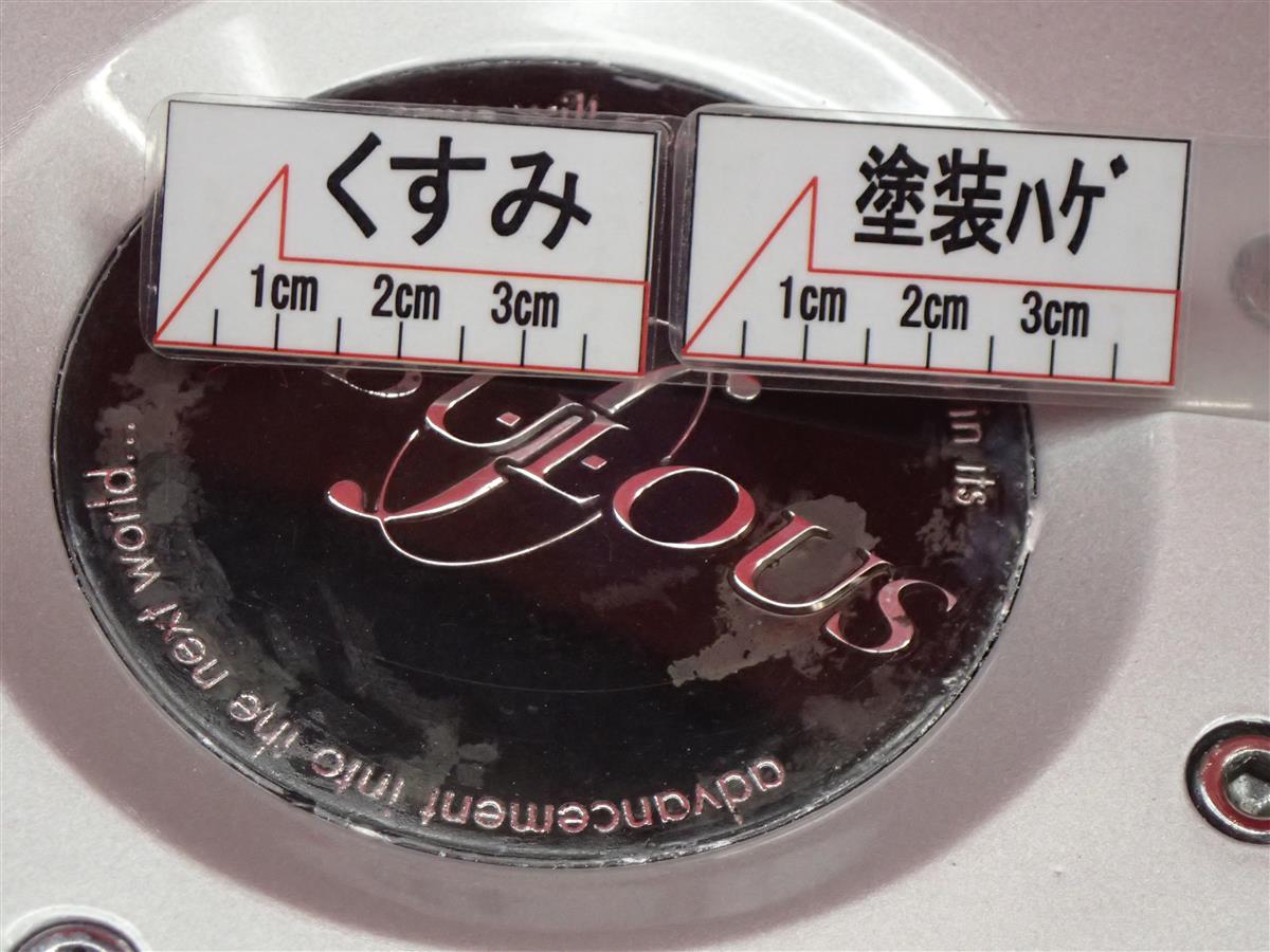 FABULOUS(ファブレス) プロファンド | 中古タイヤ・ホイール専門 FABULOUS(ファブレス) プロファンド | 中古タイヤ・ホイール専門