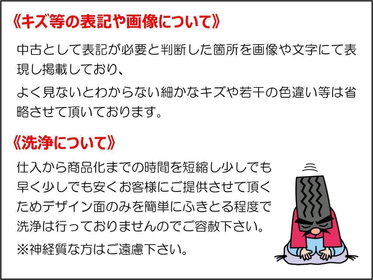 AUTOCOUTURE(オートクチュール) シュプレム・BR | 中古タイヤ
