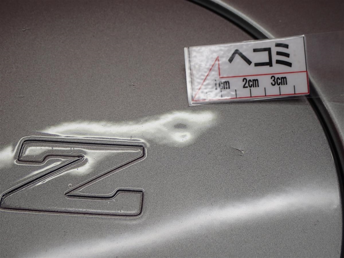 フェアレディZ (Z31)純正 | 中古タイヤ・ホイール専門店 太平タイヤ フェアレディZ (Z31)純正 | 中古タイヤ・ホイール専門店 太平タイヤ