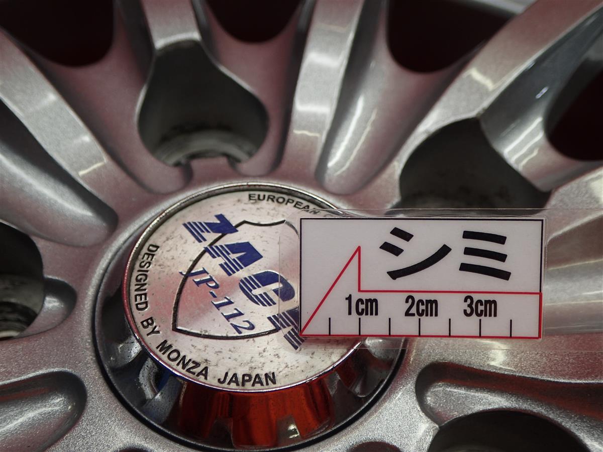 ZACK JP-112 | 中古タイヤ・ホイール専門店 太平タイヤ