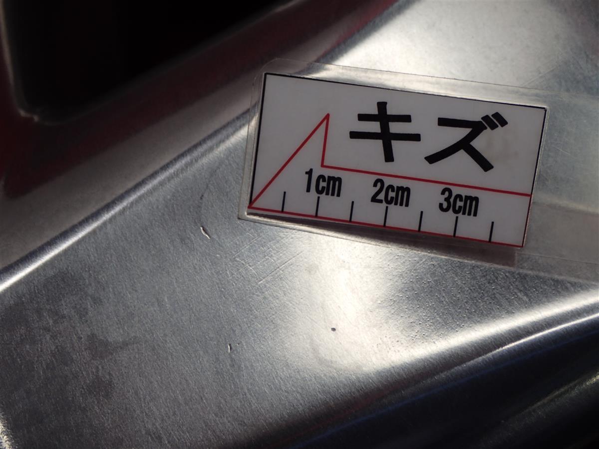 セルシオ (F30系・後期)純正 | 中古タイヤ・ホイール専門店 太平タイヤ