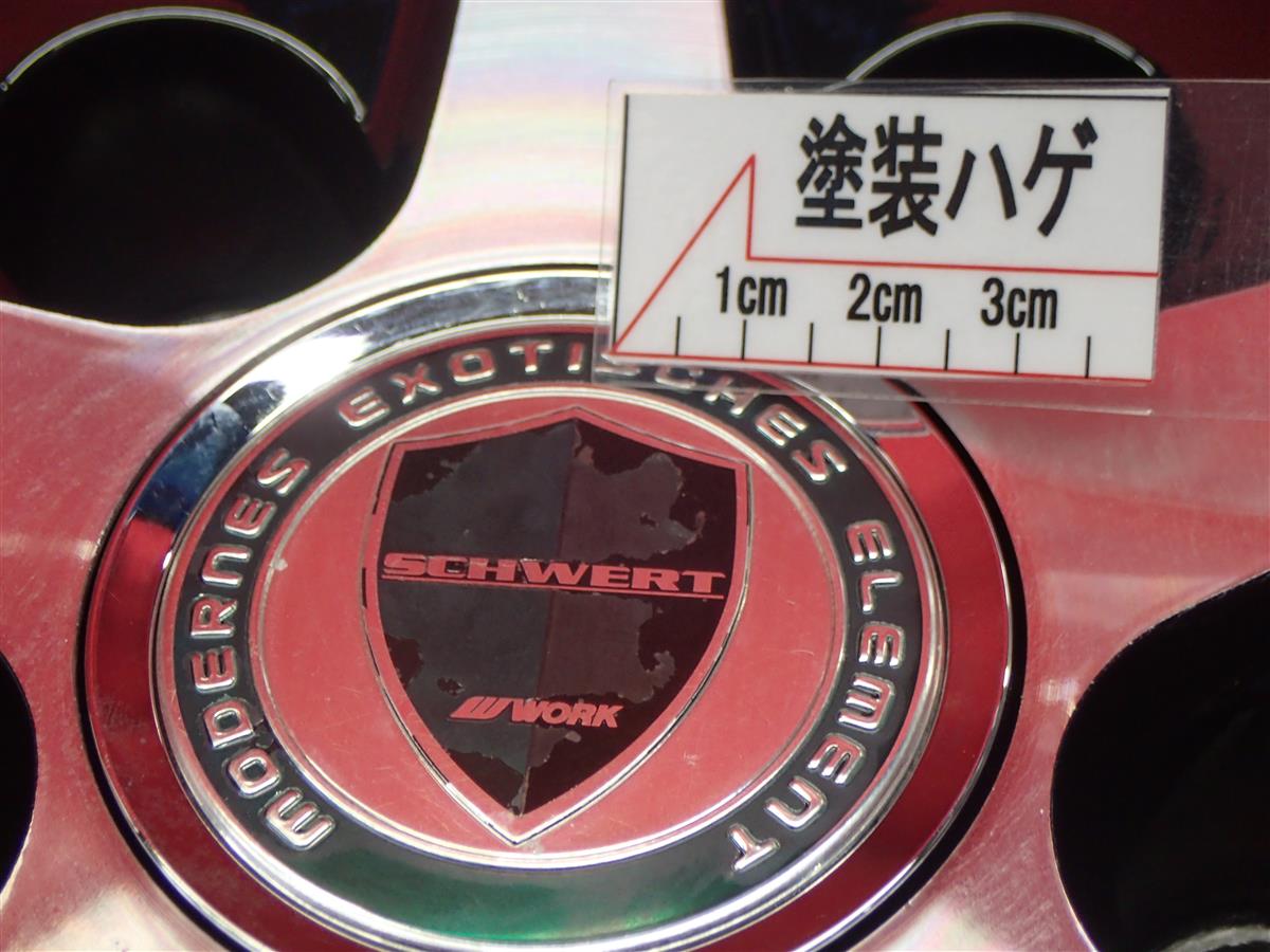 SCHWERT(シュバート) SC4 | 中古タイヤ・ホイール専門店 太平タイヤ