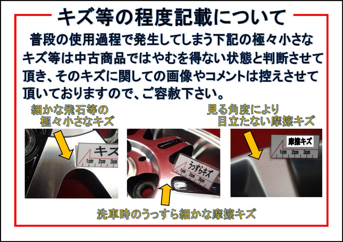 STEALTH RACING ステルスレーシング PROGRESS K35 | 中古タイヤ 
