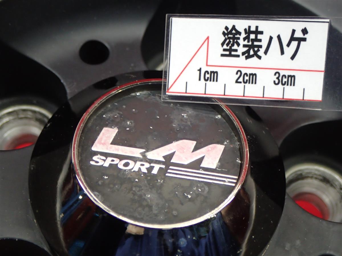 レアマイスター Lehrmeister LM SPORT 改(エルエムスポーツカイ