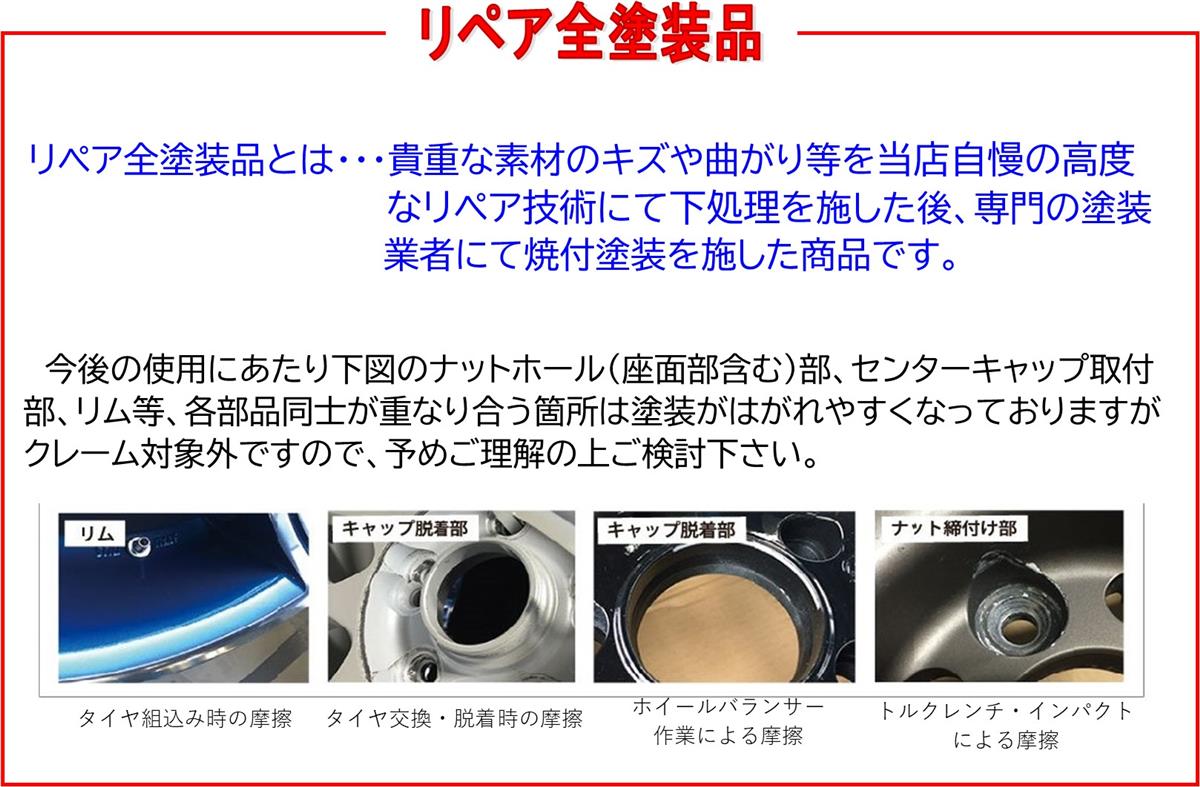 BMW 7シリーズ(E38)L7純正 | 中古タイヤ・ホイール専門店 太平タイヤ BMW 7シリーズ(E38)L7純正 | 中古タイヤ・ホイール専門店 太平タイヤ