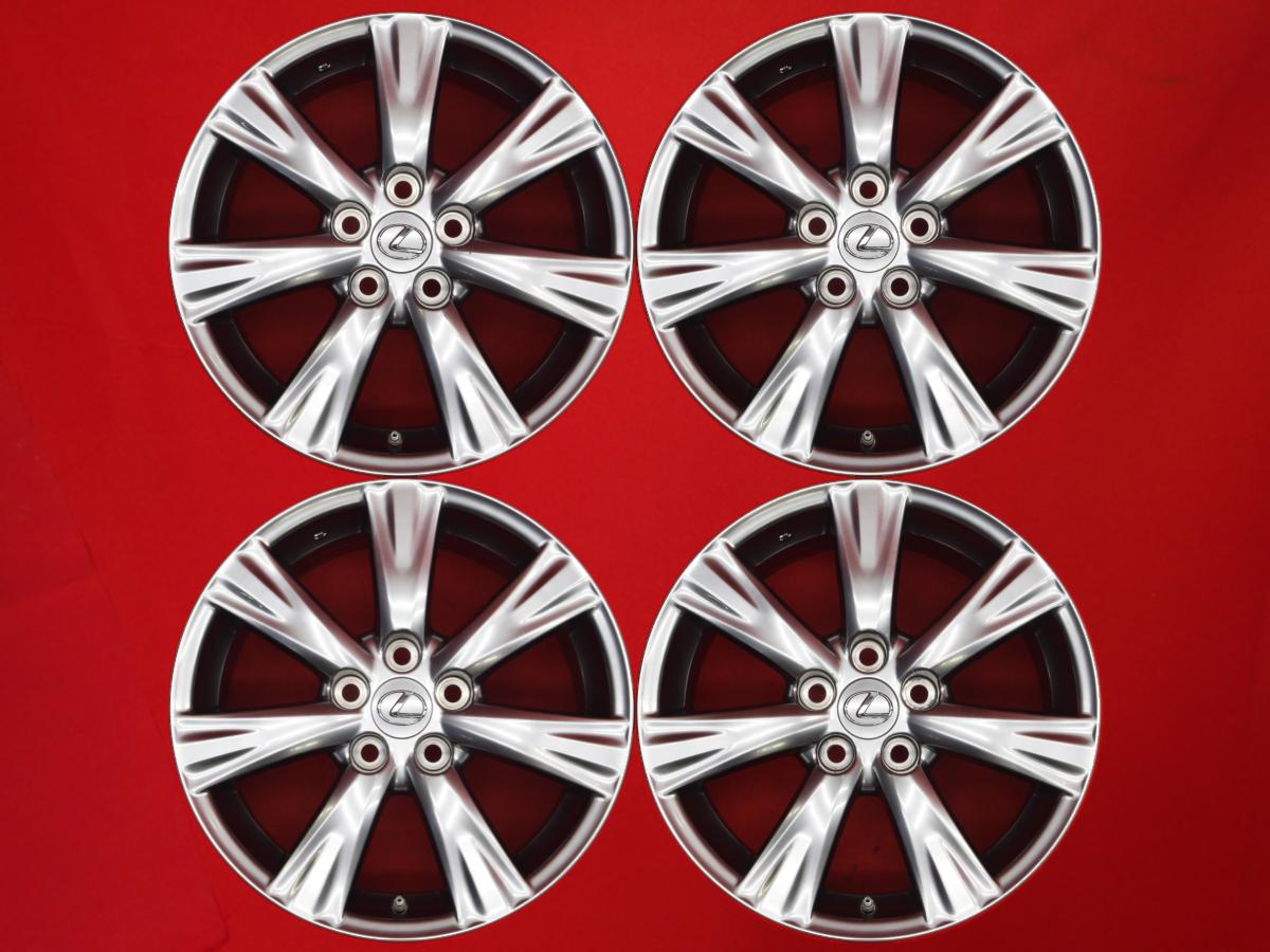 レクサス GS350(GRS191/196)後期純正 | 中古タイヤ・ホイール専門店 