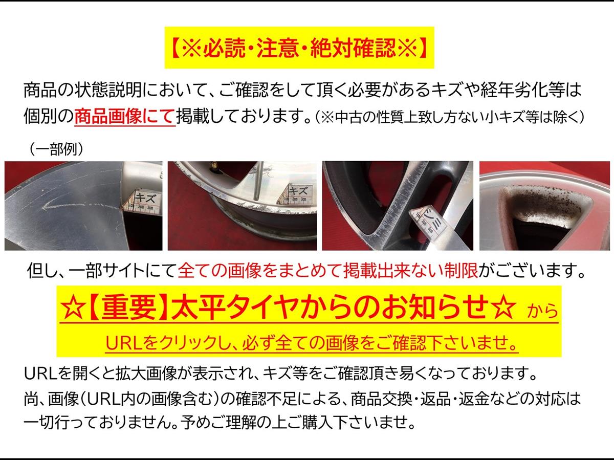 ノート (E13)純正スチールホイール(キャップ無)16inch | 中古