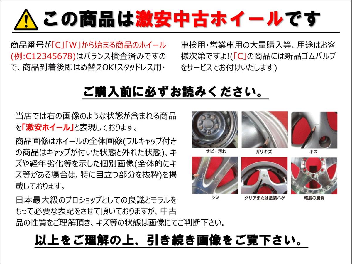 楽天市場】ハイエース (200系)純正スチール フルホイール