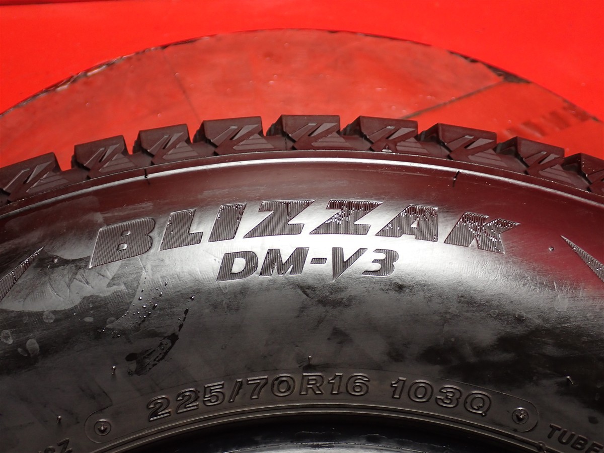 ブリヂストン ブリザック DM-V3 | 中古タイヤ・ホイール専門店 太平タイヤ