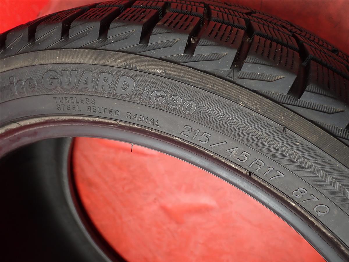 激溝！ヨコハマ　アイスガードiG30 215/45R17 中古2本セット！ 激溝！ヨコハマ アイスガードiG30 215/45R17 中古2本セット