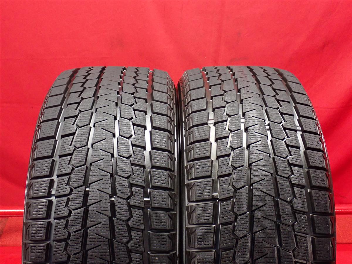 ヨコハマ アイスガード G075 | 中古タイヤ・ホイール専門店 太平タイヤ