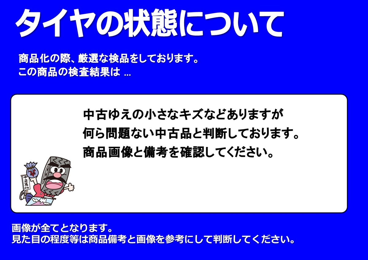 ブリヂストン ブリザック VRX3 | 中古タイヤ・ホイール専門店 太平タイヤ