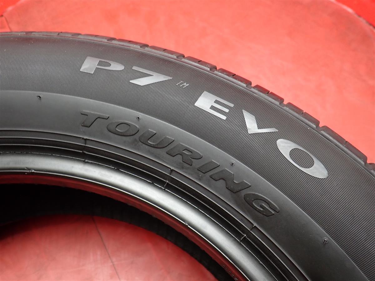 ピレリ P7 EVO TOURING | 中古タイヤ・ホイール専門店 太平タイヤ ピレリ P7 EVO TOURING | 中古タイヤ・ホイール専門店 太平タイヤ