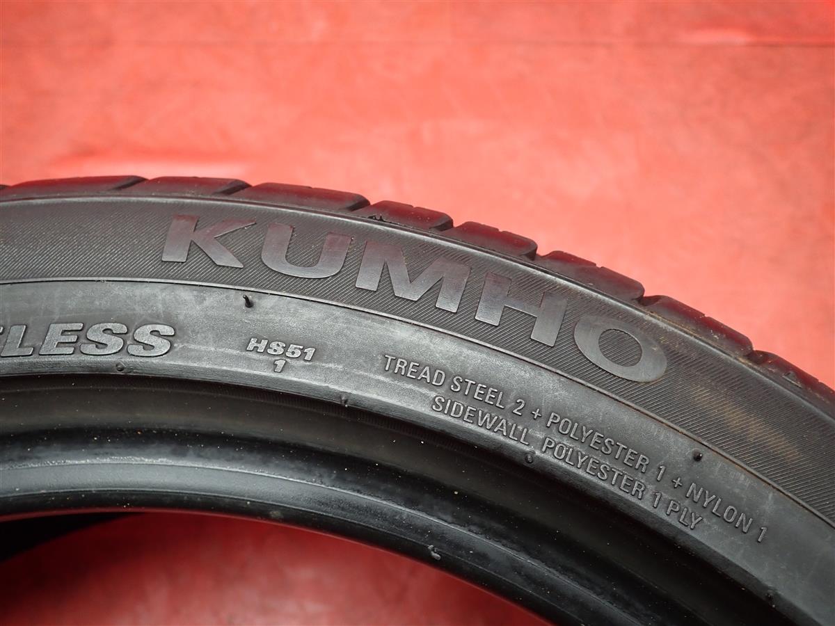 クムホ エクスタ HS51 | 中古タイヤ・ホイール専門店 太平タイヤ