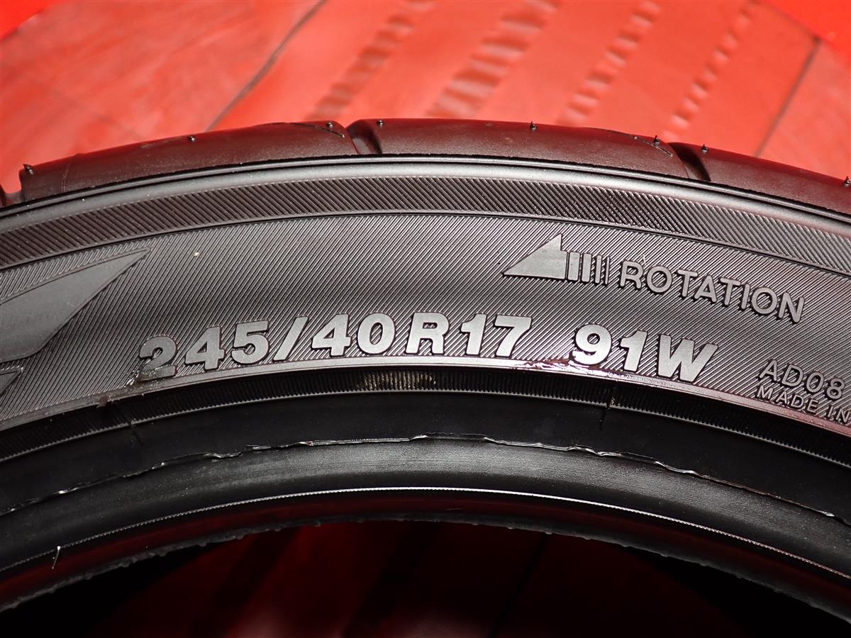 ヨコハマ アドバン ネオバ AD08R | 中古タイヤ・ホイール専門店 太平タイヤ