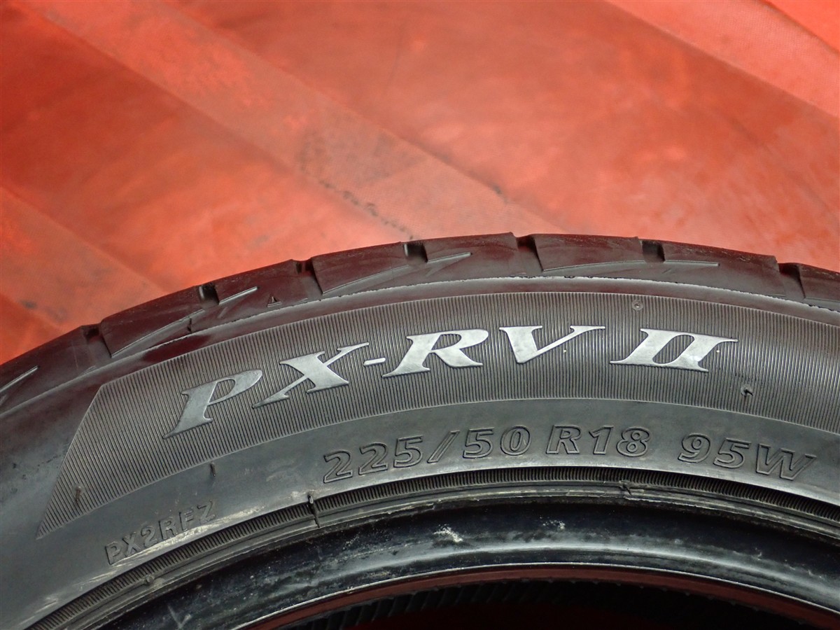 ブリヂストン プレイズ PX‐RVII | 中古タイヤ・ホイール専門店 太平タイヤ