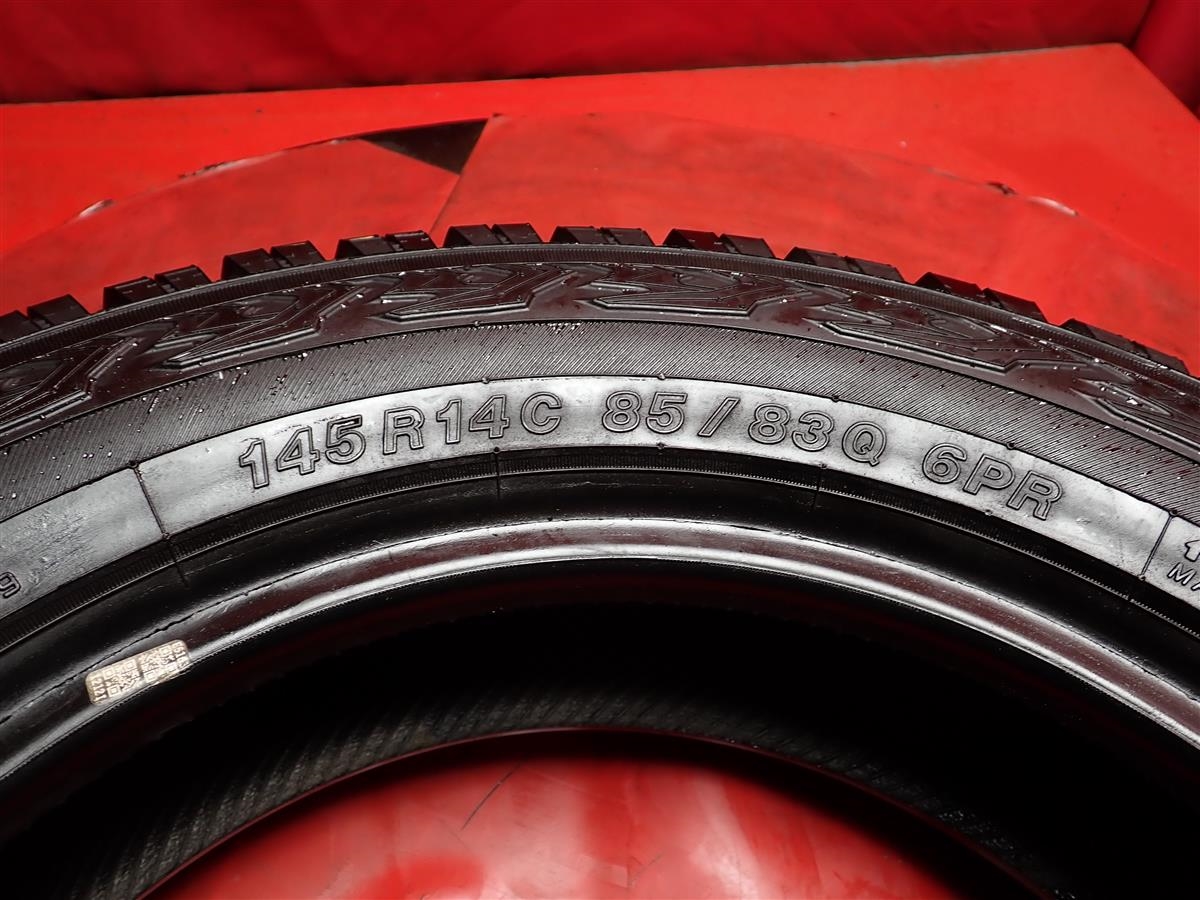 ヨコハマ ジオランダー X-AT | 中古タイヤ・ホイール専門店 太平 ヨコハマ ジオランダー X-AT | 中古タイヤ・ホイール専門店 太平