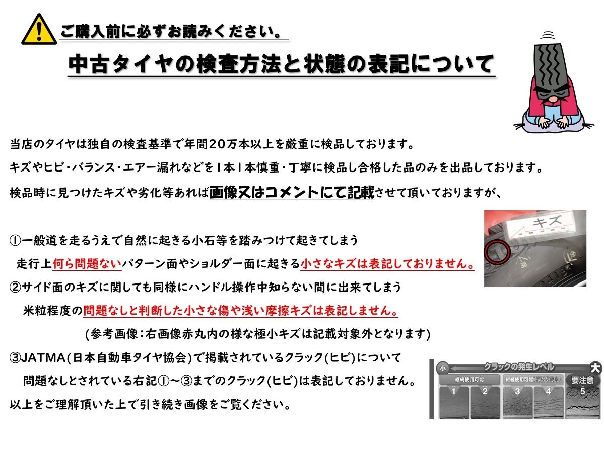 ヨコハマ ブルーアース E70GZ | 中古タイヤ・ホイール専門店 ヨコハマ ブルーアース E70GZ | 中古タイヤ・ホイール専門店