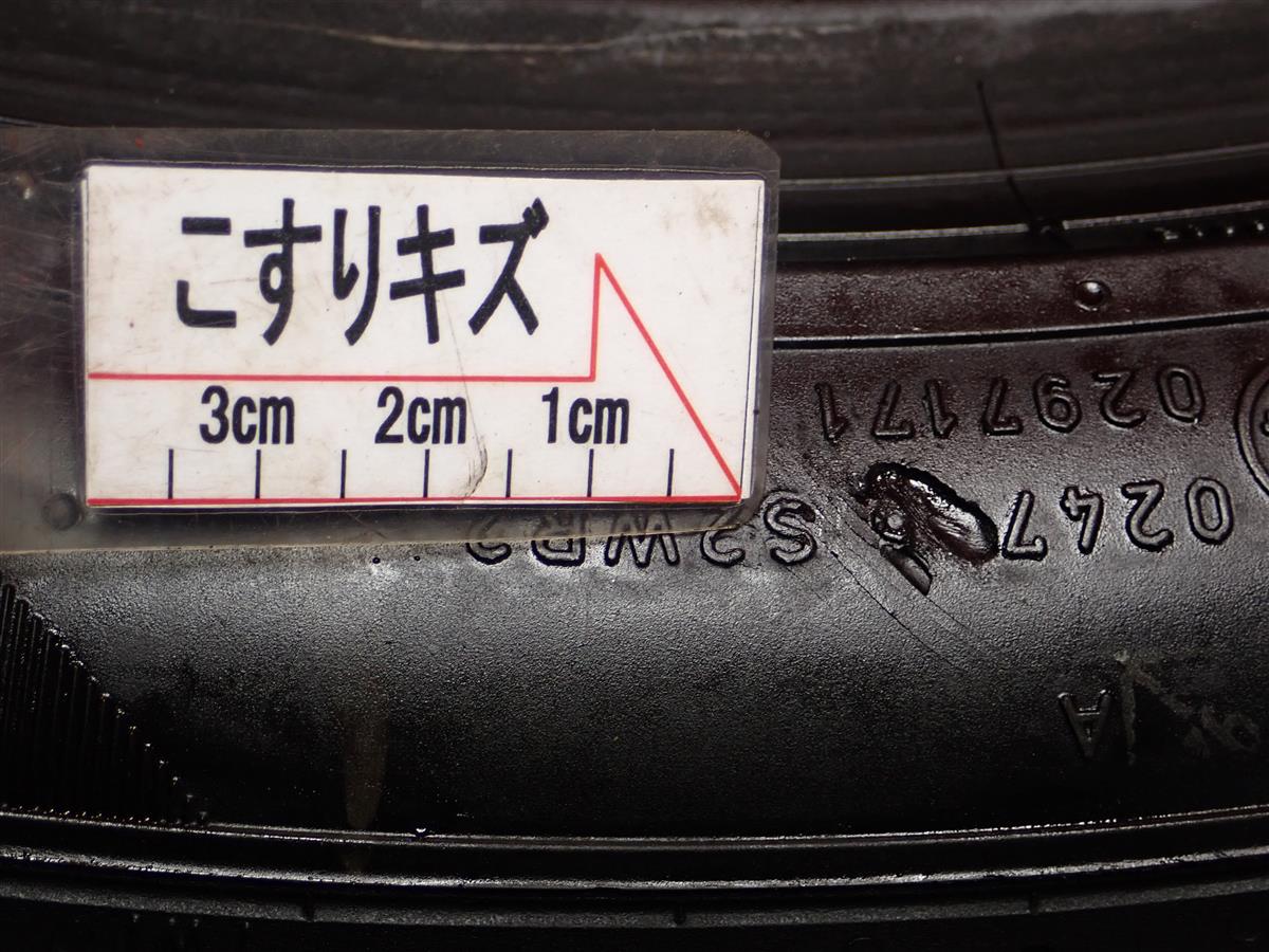 ピレリ P ZERO | 中古タイヤ・ホイール専門店 太平タイヤ