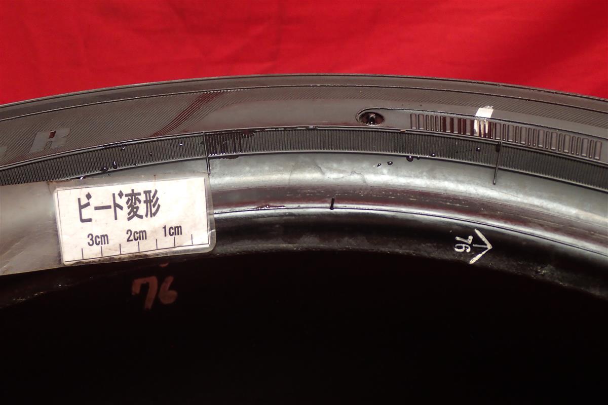 ヨコハマ アドバン ネオバ AD08R | 中古タイヤ・ホイール専門店 太平タイヤ