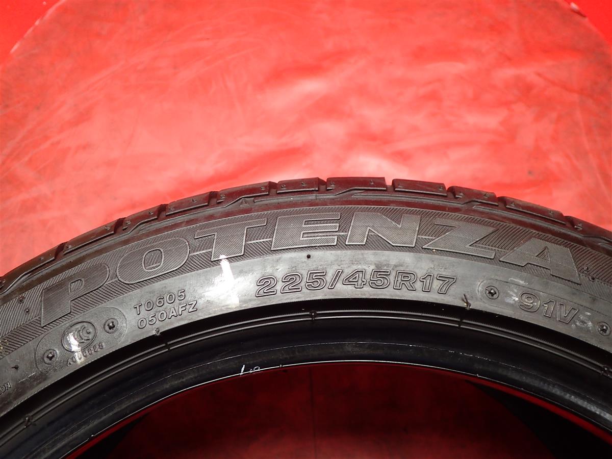 ブリヂストン ポテンザ RE050A II | 中古タイヤ・ホイール専門店 ブリヂストン ポテンザ RE050A II | 中古タイヤ・ホイール専門店