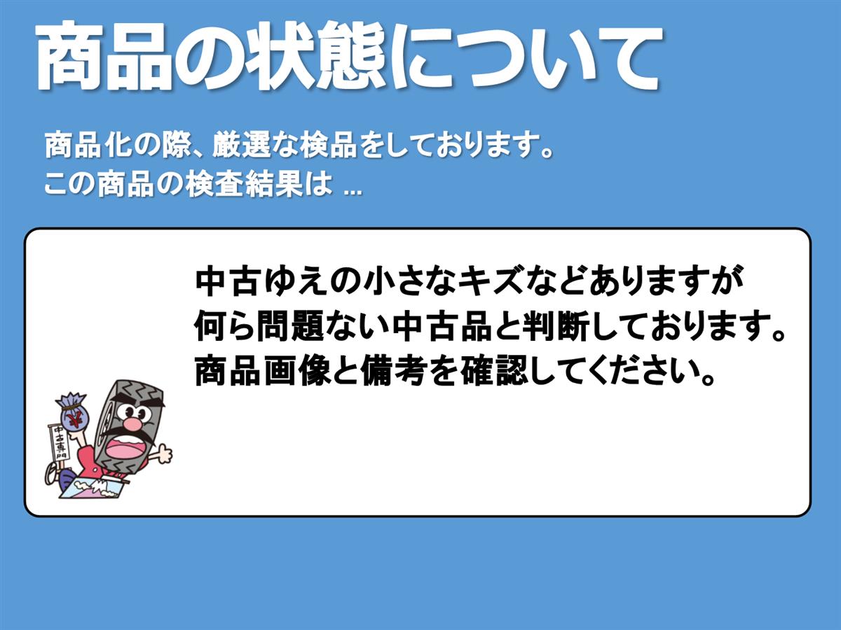 ブリヂストン レグノ GR-XII | 中古タイヤ・ホイール専門店 太平
