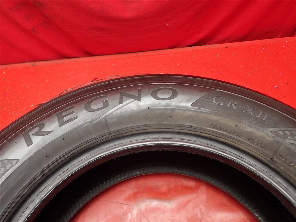 ブリヂストン レグノ GR-XII | 中古タイヤ・ホイール専門店 太平 ブリヂストン レグノ GR-XII | 中古タイヤ・ホイール専門店 太平