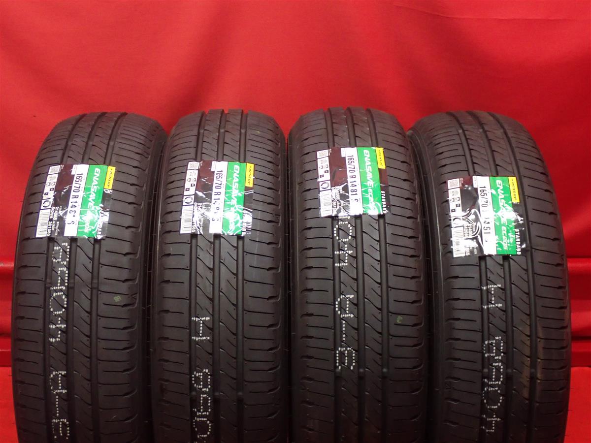 中古タイヤ・ホイール専門店 太平タイヤ
