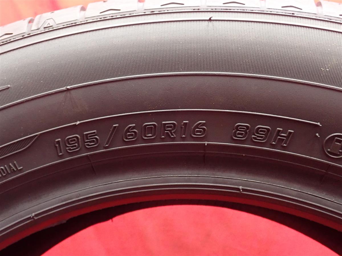 ダンロップ エナセーブ RV505 | 中古タイヤ・ホイール専門店 太平タイヤ