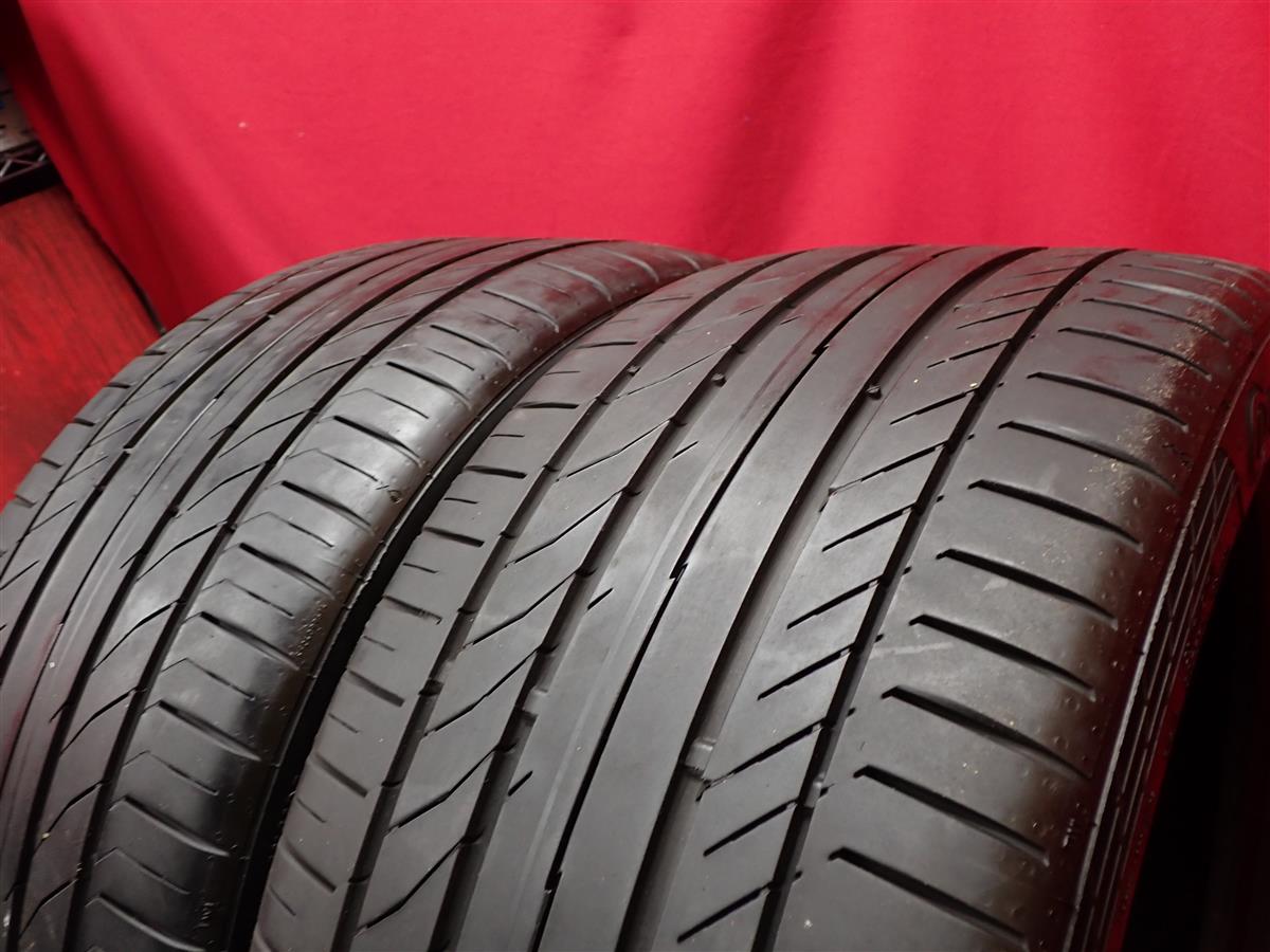 超バリ溝】コンチネンタル コンチスポーツコンタクト5 195/45R17