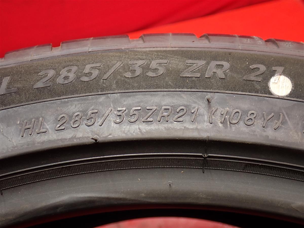 ミシュラン パイロット スポーツ 4S | 中古タイヤ・ホイール専門店 