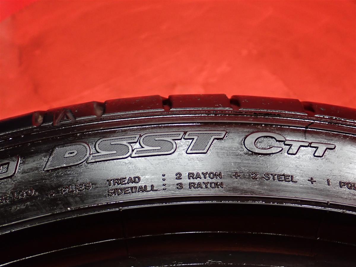 ダンロップ SPスポーツ MAXX 050 DSST CTT | 中古タイヤ・ホイール専門 