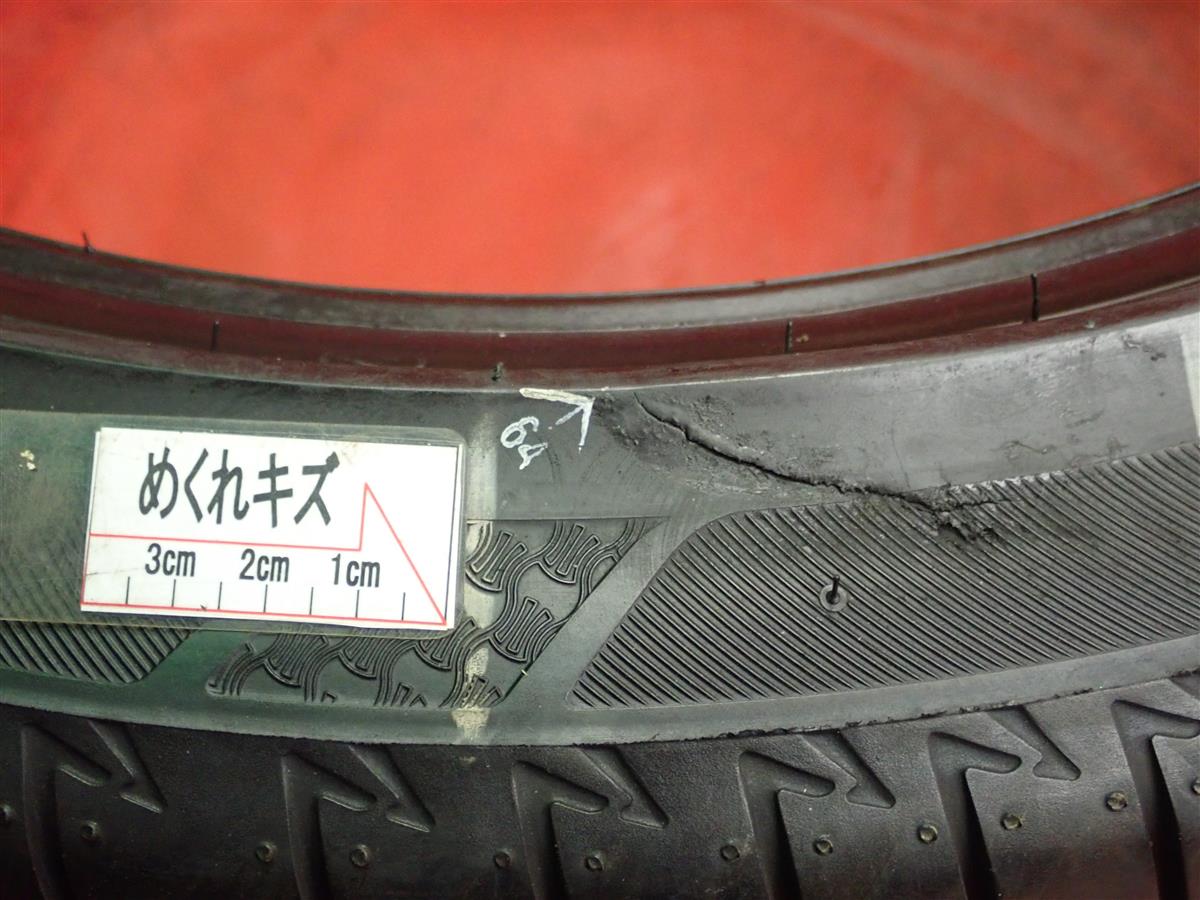 ブリヂストン レグノ GR001 | 中古タイヤ・ホイール専門店 太平 ブリヂストン レグノ GR001 | 中古タイヤ・ホイール専門店 太平