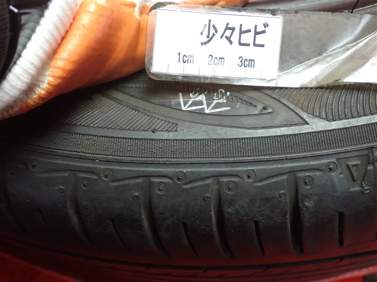 ダンロップ エナセーブ EC300+ | 中古タイヤ・ホイール専門店 太平タイヤ