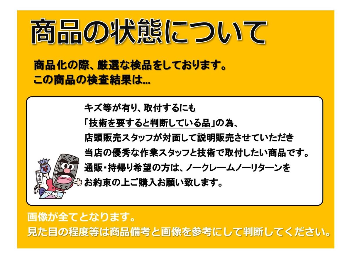 ヨコハマ デシベル E70J | 中古タイヤ・ホイール専門店 太平タイヤ