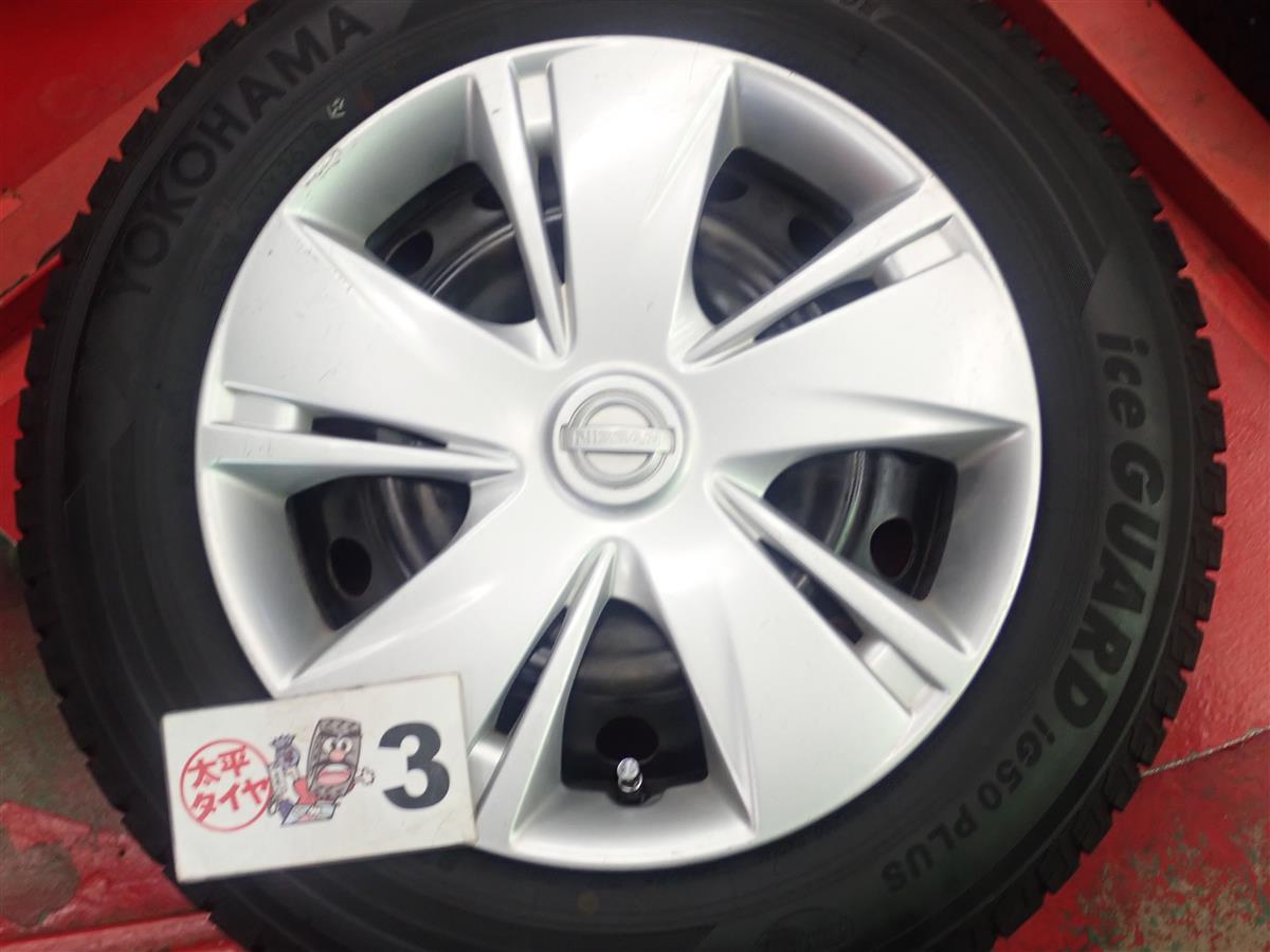 マーチ (K13)純正スチール フルホイールキャップ付 ヨコハマ アイス 