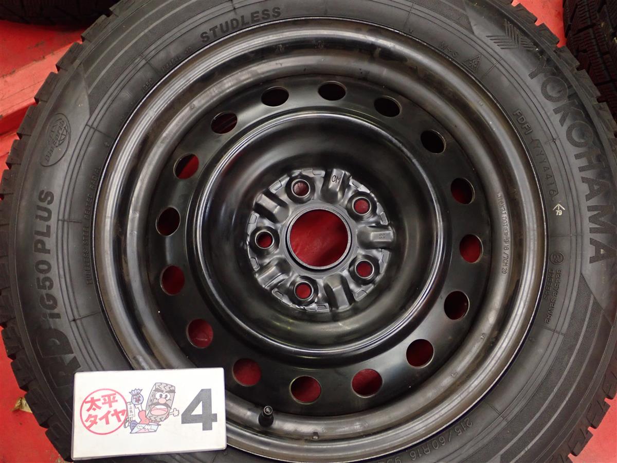 tireichiba_4982716616613-4set