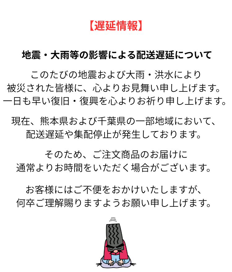 中古タイヤ・ホイール専門店 太平タイヤ